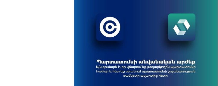 Ինչպե՞ս օգտվել Սուպերայից. Համառոտ ուղեցույց