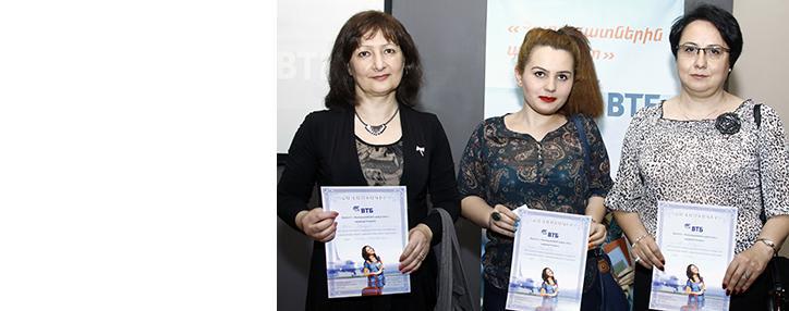 ՎՏԲ–Հայաստան բանկի երեք հաճախորդներ ավիատոմսեր շահեցին «Հարազատներին ավելի մոտ» ակցիայի շրջանակներում