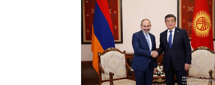 Նիկոլ Փաշինյանը և Սոորոնբայ Ժեենբեկովը քննարկել են հայ-ղրղզական տնտեսական հարաբերությունների հետագա զարգացման հեռանկարները