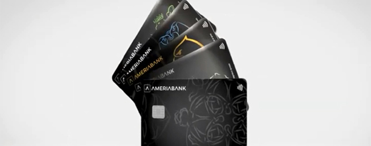 Америабанк разработал новый дизайн платежных карт, разработанный с учетом пожеланий клиентов (ВИДЕО)