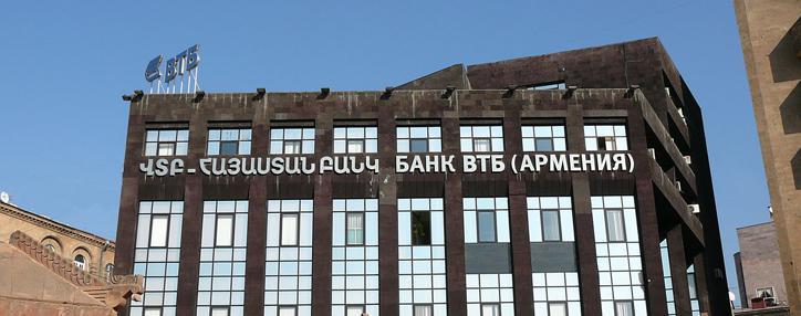 Банк ВТБ (Армения)  профинансировал проект компании «МАВАС ГРУП» по строительству парникового хозяйства