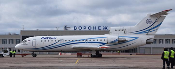 «Գրոզնի Ավիա» ավիաընկերությունը սկսել է չվերթեր իրականացնել դեպի Երևան