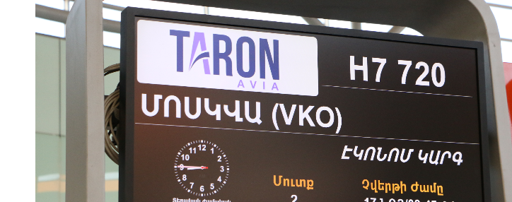 «Տարոն-Ավիա»-ն այսուհետ թռիչքներ կիրականացնի նաև «Զվարթնոց» օդանավակայանից