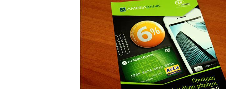 Ամերիաբանկը և UCom–ը Հայաստանում ընկերության բաժանորդների համար ներկայացրել են ապրանքանիշային վարկային քարտը 