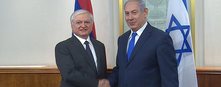 ՀՀ ԱԳ նախարարը Բենիամին Նեթանյահուին է ներկայացրել ղարաբաղյան հիմնախնդիրը 