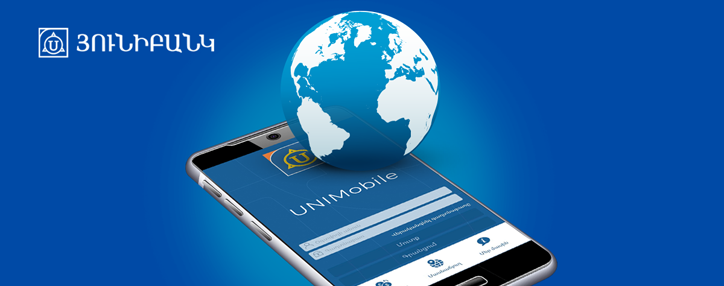 Send and receive Unistream money transfers via UNIMobile App