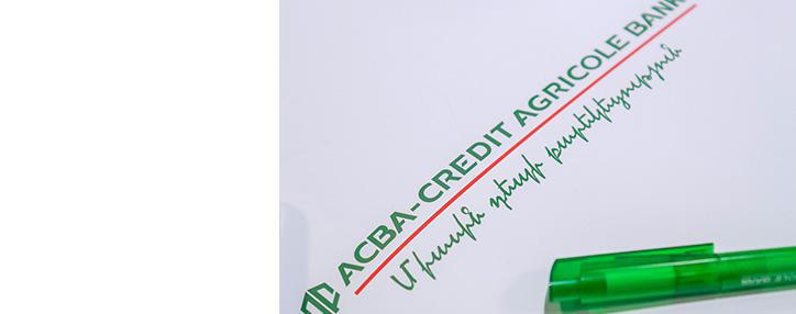 АКБА-КРЕДИТ АГРИКОЛЬ БАНК готов простить накопленные штрафы и пени по кредитам