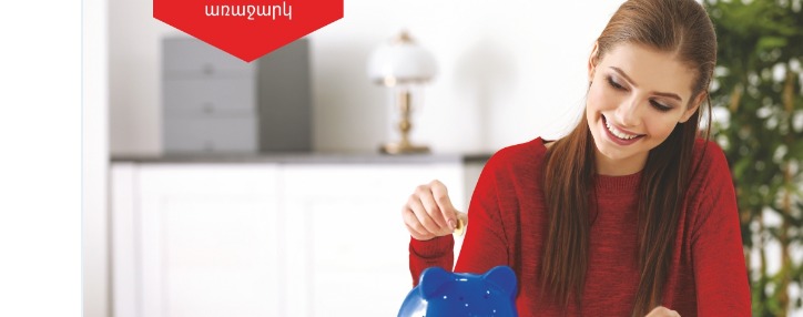 Банк ВТБ (Армения) улучшает условия вкладов ко Всемирному дню сбережений