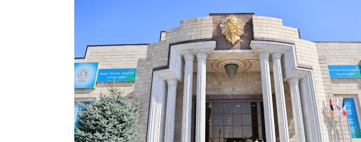 Երևանում իրանական առևտրի կենտրոն է բացվել. երկրները ձգտում են ապրանքաշրջանառությունը հասցնել 3 մլրդ դոլարի