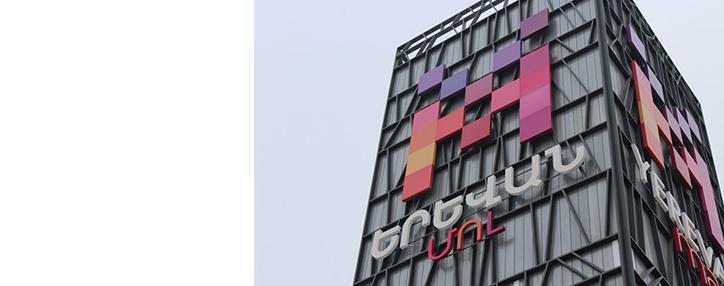 Carrefour սուպերմարկետը կբացվի Yerevan Mall ԱԿ տարածքում 2014 թ. երրորդ եռամսյակում 