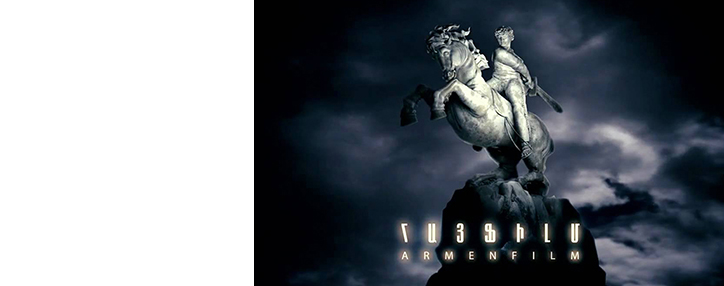 Минкульт Армении разрабатывает инвестиционную программу восстановления "Арменфильма"