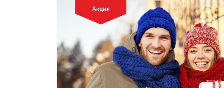 VTB Bank (Armenia) unveils ‘Winter Savings’ campaign