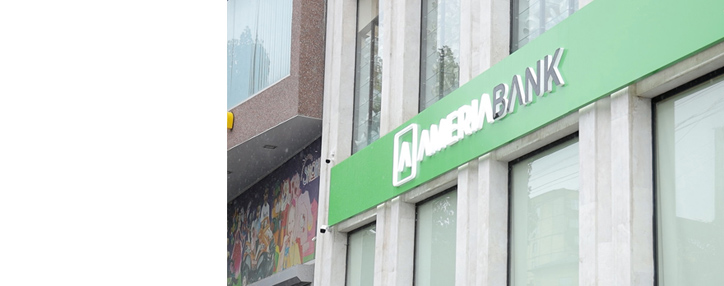 Америабанк направит 100 млн. драмов на инвестиции и финансирование проектов студентов