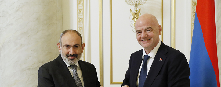 Премьер Армении и президент ФИФА обсудили строительство национального стадиона в стране