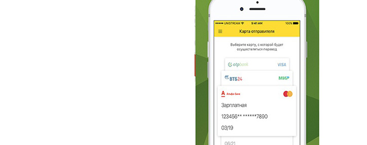 Unistream launches mobile money transfer application