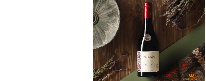  Արմենիա Վայնի «Երևան» կարմիր գինին The Guardian պարբերականի էջերում է