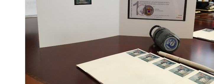 Նոր փոստային նամականիշ՝ նվիրված «Հայաստանի անվտանգության մարմինների կազմավորման 100-ամյակը» թեմային