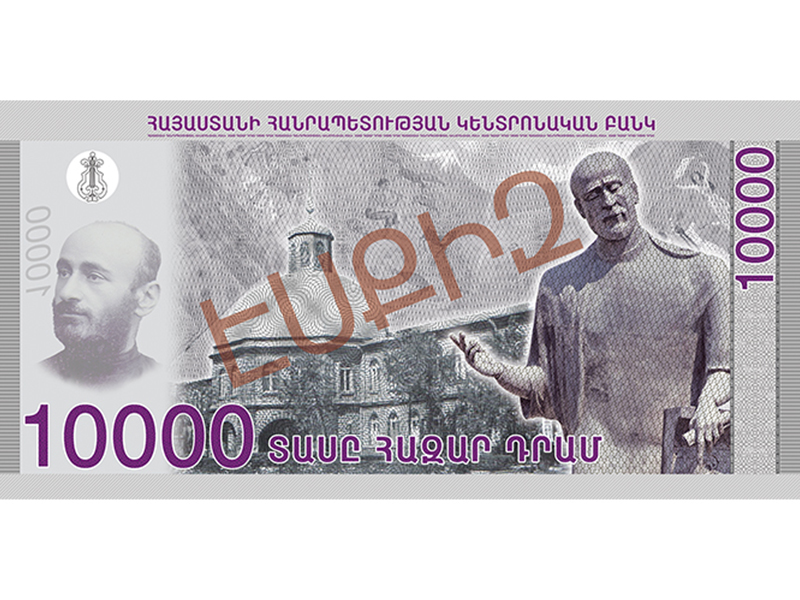 Central Bank unveils prototype composite banknotes-0