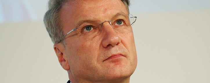 Греф назвал бессмысленными попытки успеть за всеми трендами