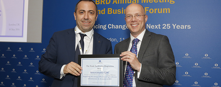 ЕБРР присудил Америабанку премию "Сделка года - энергоэффективность"