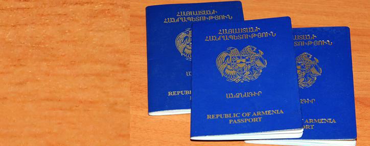 В Армении отменят выездную печать в паспортах
