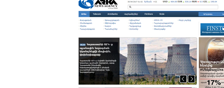 Մայիսի 1–ին «ԱՌԿԱ» գործակալությունը դառնում է 21 տարեկան