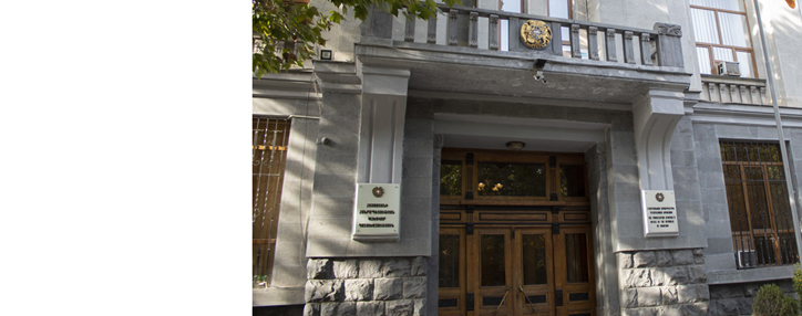 Генпрокуратура Армении раскрыла случай имущественного ущерба государству в размере 100 млн. драмов