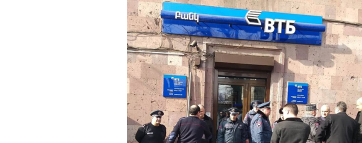 Կացնով զինված մարդ է մտել ՎՏԲ բանկի Բաղրամյանի մասնաճյուղ