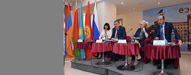 Minister praises Armenia’s two-year membership in Eurasian Economic Union