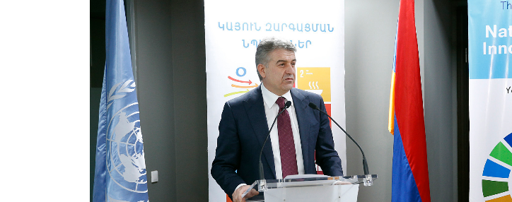 Armenian government opens  National Innovation Center for Strategic Development 