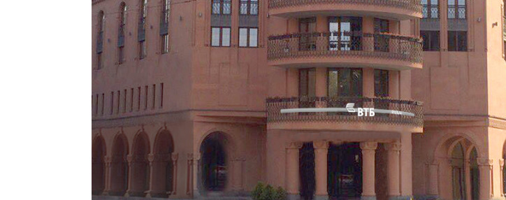 ՎՏԲ-Հայաստան Բանկի գլխամասային գրասենյակը գործում է նոր հասցեում 