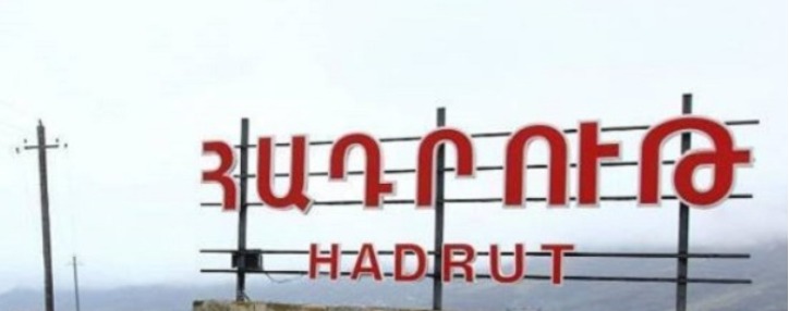 Члены азербайджанской диверсионной группы убили мать с сыном-инвалидом в Гадруте - Бегларян