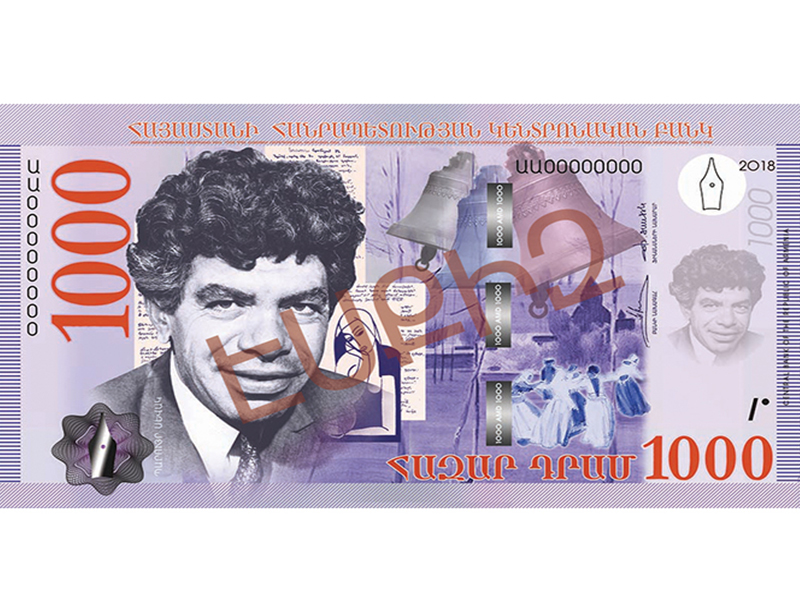 Central Bank unveils prototype composite banknotes-4
