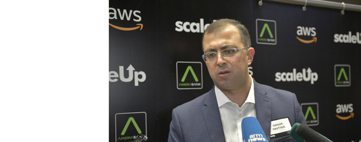 Ամերիաբանկի և Amazon Web services-ի կազմակերպած ScaleUp ֆորումը դարձել է հայ և օտարերկրյա ընկերությունների փոխգործակցության հարթակ