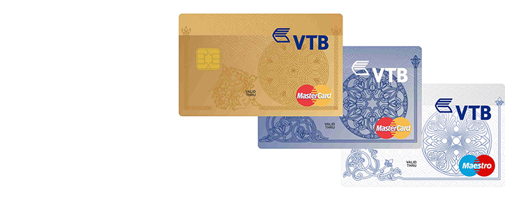 ՎՏԲ-Հայաստան Բանկի MasterCard քարտապաններին հասանելի են 10% զեղչեր Duty Free գոտիներում