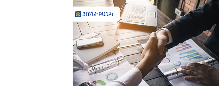Անհուսալի վարկերի տույժ-տուգանքների զիջման դիմումները կընդունվեն մինչև հունիսի 1-ը. Յունիբանկ