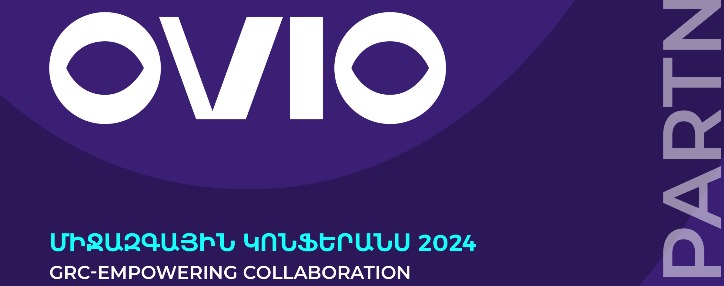 OVIO – партнер «Института внутренних аудиторов-Армения» в рамках международной конференции «Управление, риски, надзор: стимулируя сотрудничество»