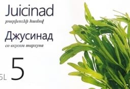 В Армении приостановили производство лимонада «Джусинад» со вкусом тархуна: что обнаружила проверка