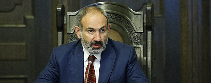 Пашинян провел очередное обсуждение ситуации с программой Амулсарского золотоносного месторождения