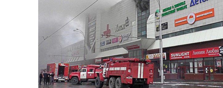 Սերժ Սարգսյանը ցավակցական հեռագիր է հղել ՌԴ նախագահին Կեմերովոյում գրանցված ողբերգության կապակցությամբ