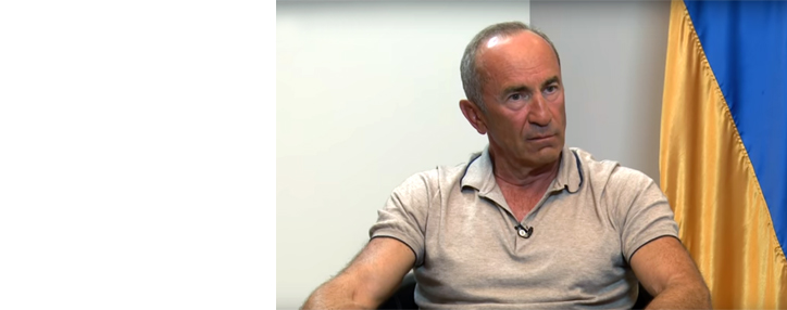 Экс-президент Армении Роберт Кочарян назвал дело против него моделью политического преследования, а обвинения - искуственными