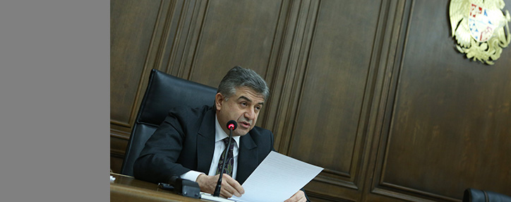 Продвижением Армении в докладах всемирных организаций будет заниматься специальная рабочая группа