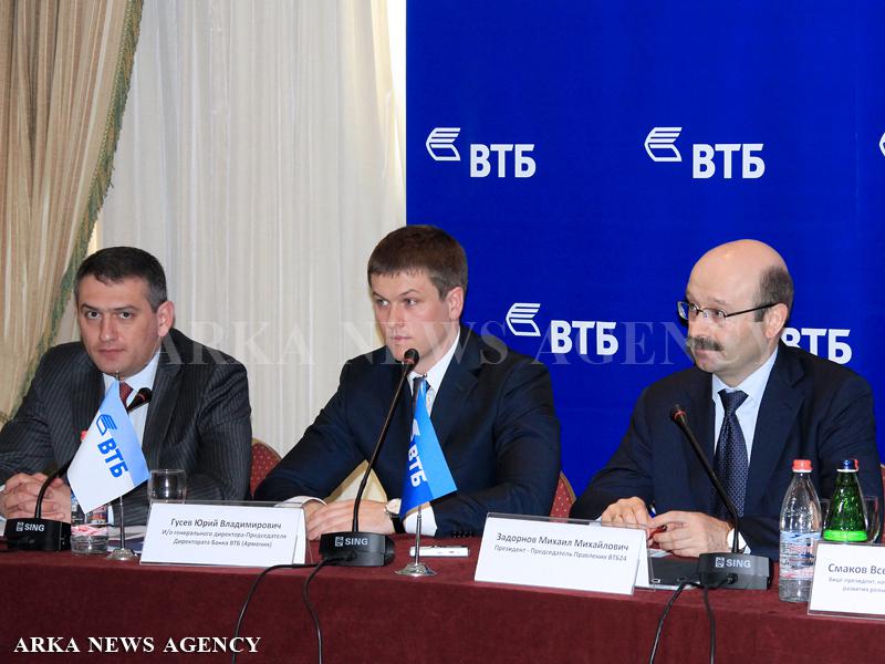 Банк ВТБ (Армения) развивает розничный бизнес в стране-1