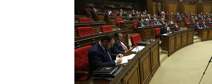 ԱԺ–ն քննարկում է Միգրացիոն քաղաքականության մշակման միջազգային կենտրոնին միանալու հարցը