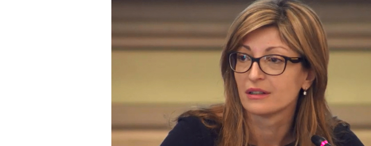 Глава МИД Болгарии приедет в Ереван с официальным визитом 