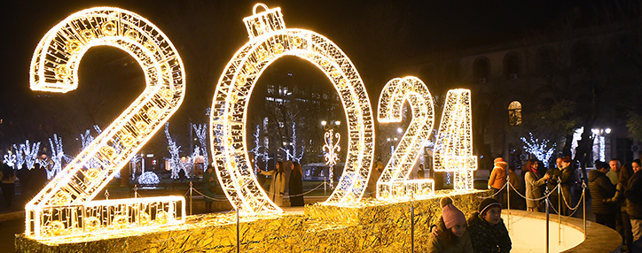 Агентство "АРКА" поздравляет вас с наступающим 2024 годом!