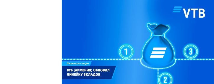   VTB (Armenia) renews line of deposits for clients