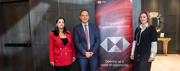 Էյչ-Էս-Բի-Սի Հայաստանը նախաձեռնել է «Ֆինանսական շուկայում արտարժույթի հեջավորման գործիքները» խորագրով հանդիպում