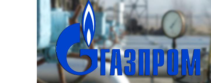 "Газпром" и Иран обсуждают вопросы обменных операций при поставках газа в Армению