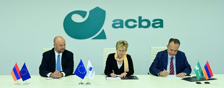 ԵՆԲ-ի հետ համագործակցությամբ Ակբա բանկը 55 միլիոն եվրո կուղղի ՄՓՄՁ-ների զարգացմանը